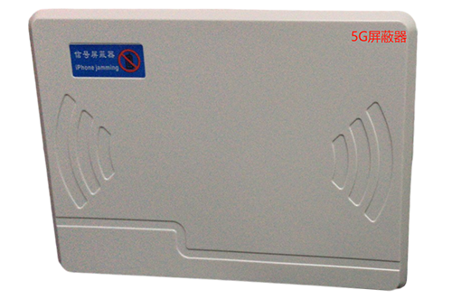 后湖管理区经济型移动通信干扰器7路