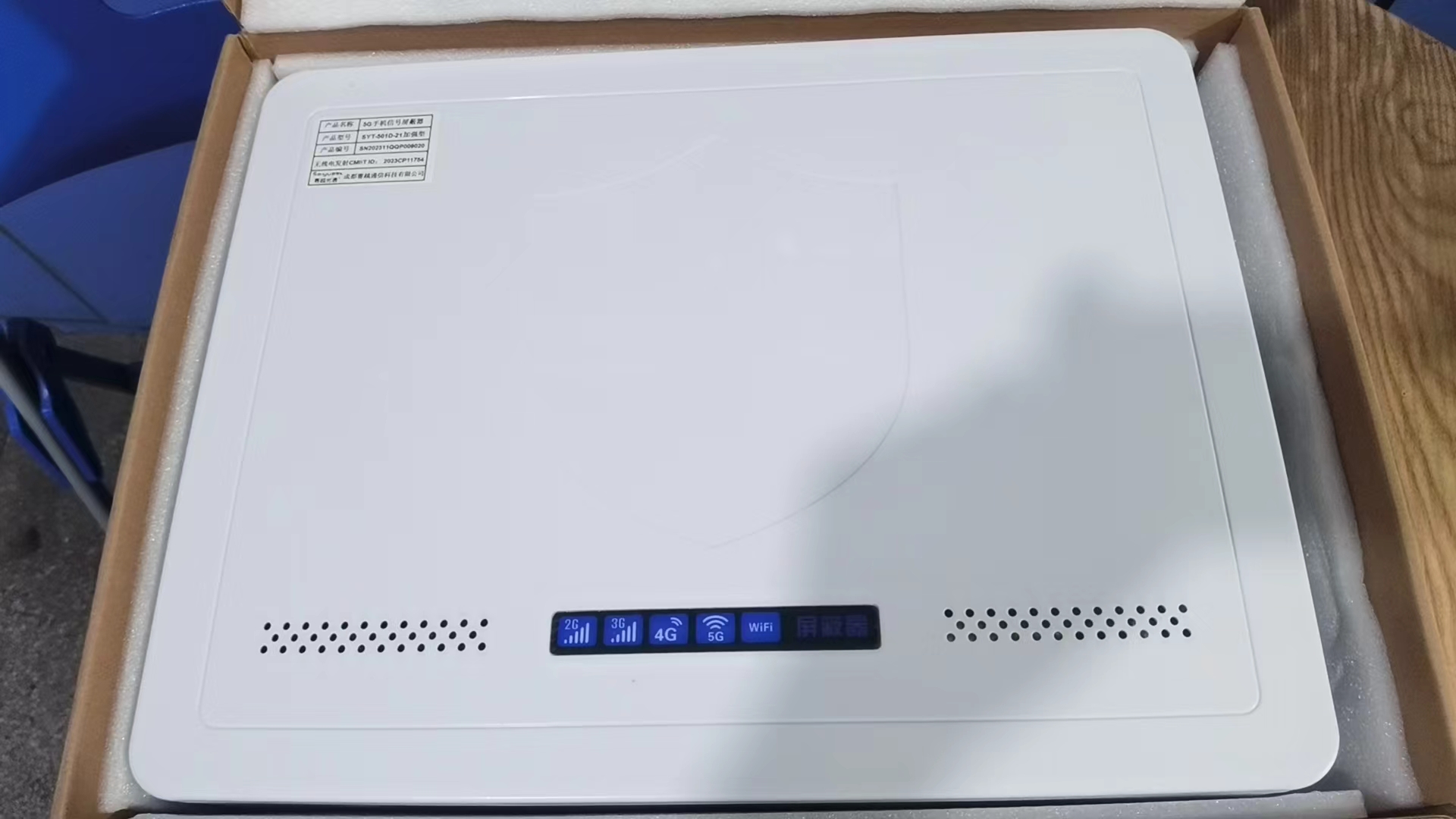  后湖管理区内置21路移动通信干扰器