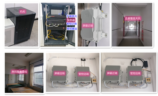 后湖管理区某武警部队屏蔽管控案例（数字信令级）