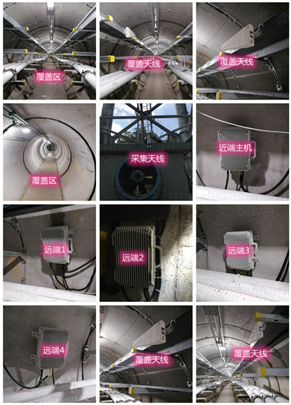  后湖管理区电力管廊覆盖天线方案案例