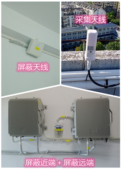  后湖管理区某检察院保密室屏蔽案例（数字信令级）