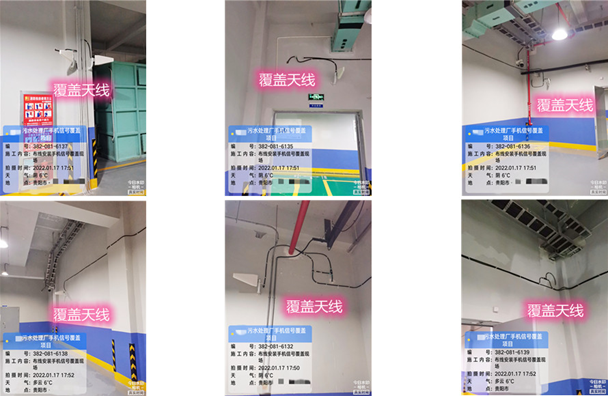  后湖管理区污水处理净水厂地下箱体覆盖案例